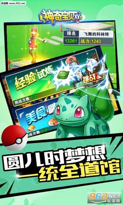 兴趣和职业兴趣有什么区别游戏画面