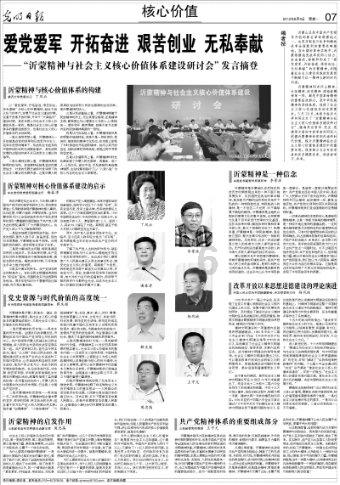 雷军给小米套上了“紧箍咒”